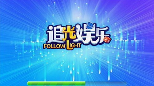 ׷�����ֹ������°�