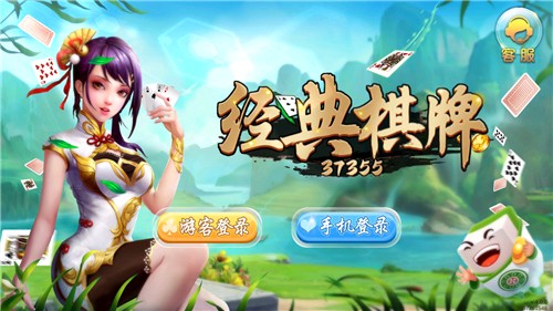 ���������°汾2025