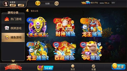 786cc���̹������°汾