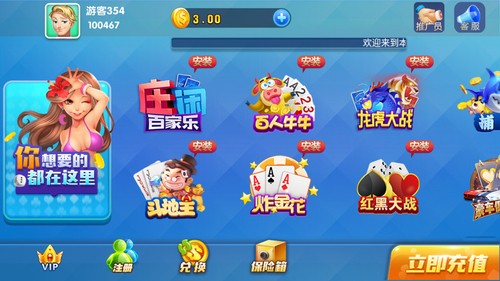 ��ţ���ֹ������°�