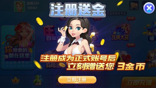 ��ţ���ֹ������°�