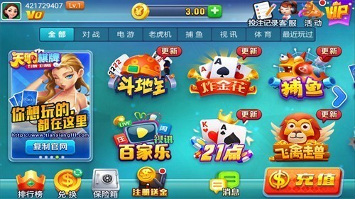 ��������app����ƻ����