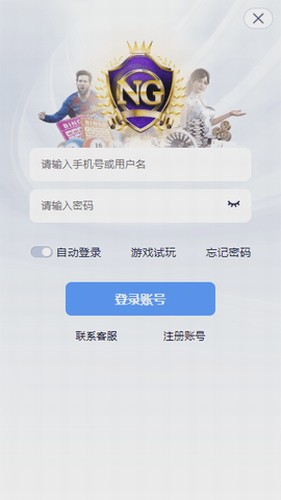 ng28�Ϲ�����app���ع�����