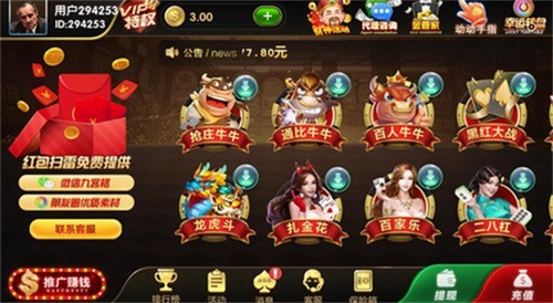 �������̹���ios�汾2025