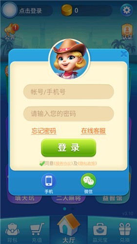 ���˳����ֻ���ٷ�