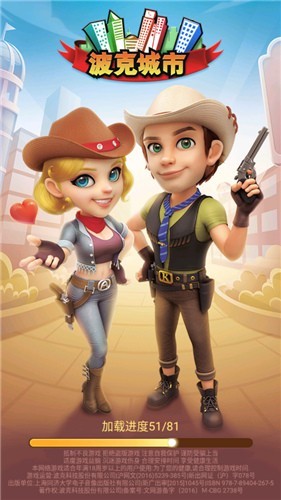 ���˳����ֻ���ٷ�