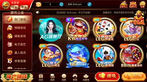 5376���ֹ�����Ϸ