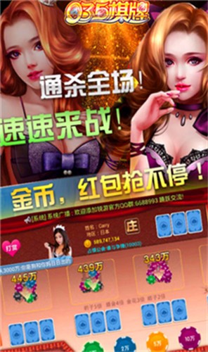 035�����ֻ��氲׿��