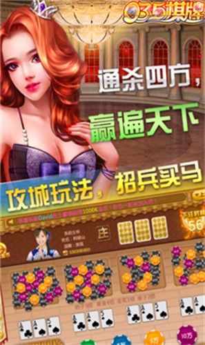 035�����ֻ��氲׿��