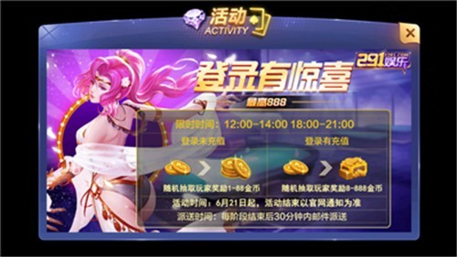 291���ֹ����汾