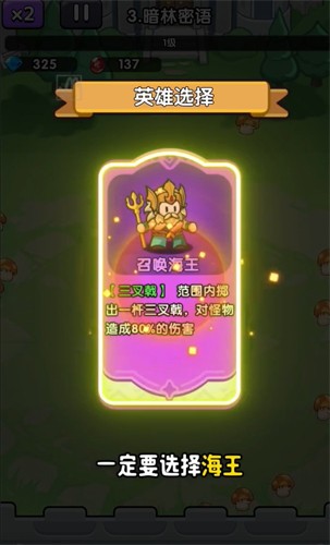 ����Ӣ��