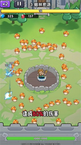 ����Ӣ��