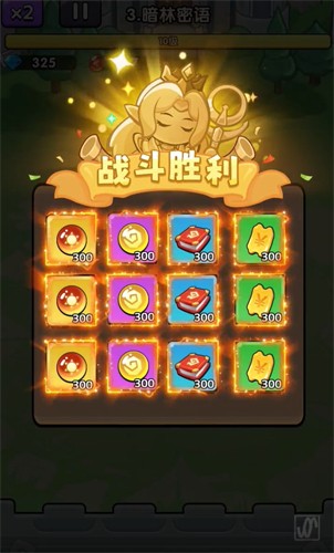 ����Ӣ��