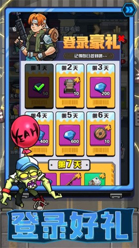 �����ս��ʬ