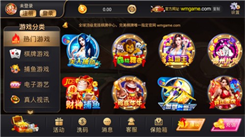 wm999�����������߹������°�