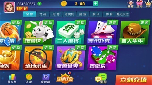 ɽ�����־ɰ汾��ȫ2025