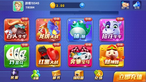 �������ֹٷ�ƽ̨����ƻ����