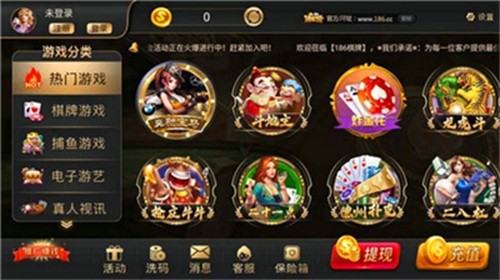 186���ֶһ������°汾