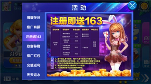 163���ֹٷ���վ