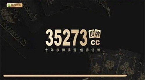 35273ccʮ������ֵ��ӵ��