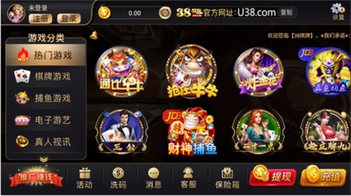 38�����°汾2025ƻ����