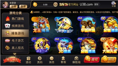 38�����°汾2025ƻ����