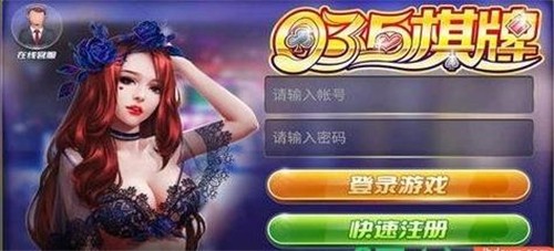 035�����ֻ��氲׿��