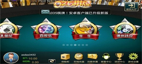 035�����ֻ��氲׿��