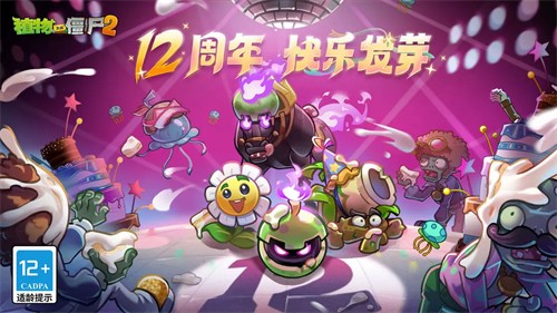 ֲ���ս��ʬ2