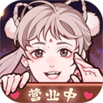 竹马胭脂铺 v2.1