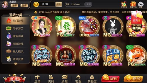 2297����app���°����ض�ά���