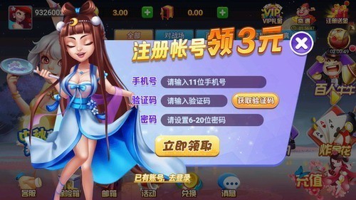 �������������ֻ���