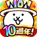 猫咪大战争 v14.1.1