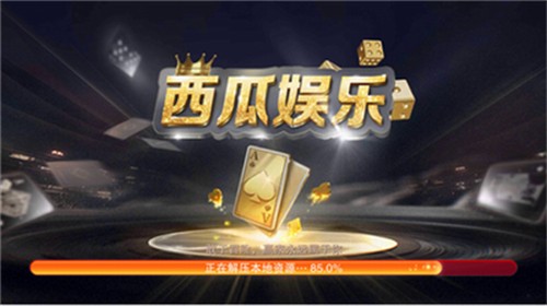 ��������v2.5.apk