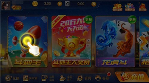 ��������v2.5.apk