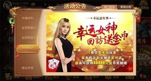 �ɳ����ֹٷ����°�汾2025