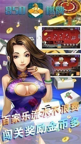 850�汾�ٷ���׿��2025