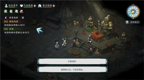 ����Ӣ��־