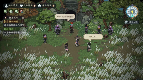 ����Ӣ��־