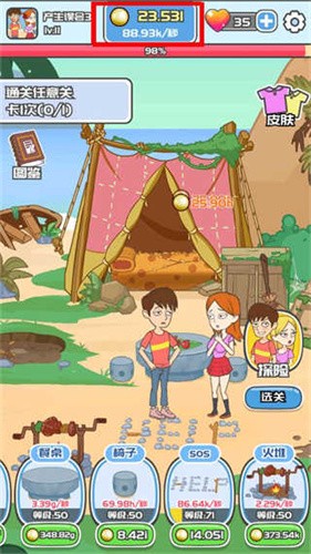 �Һ�У���Ļĵ�����