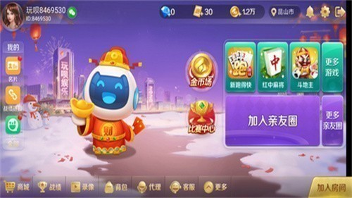 ���¶���app�ٷ����������°�