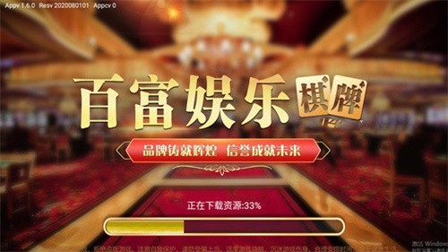 �ٸ���������ƽ̨������׿��