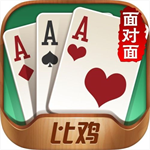 �ȼ��������°汾2025  v9.8.4