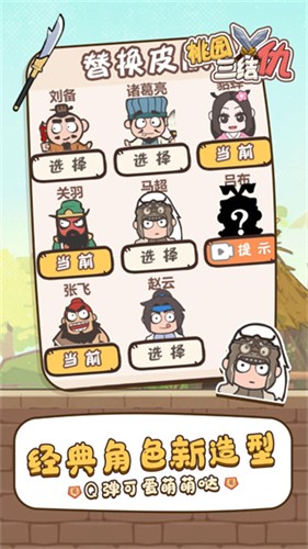 ��԰�����