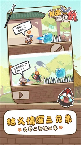 ��԰�����