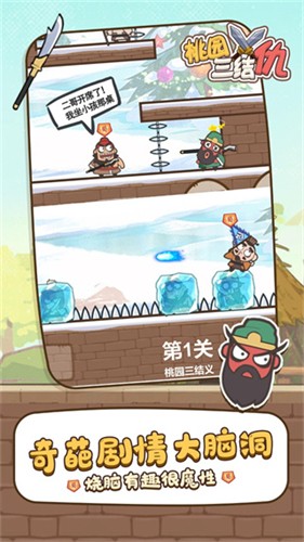 ��԰�����