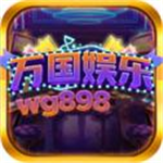 万国娱乐棋盘官网最新版