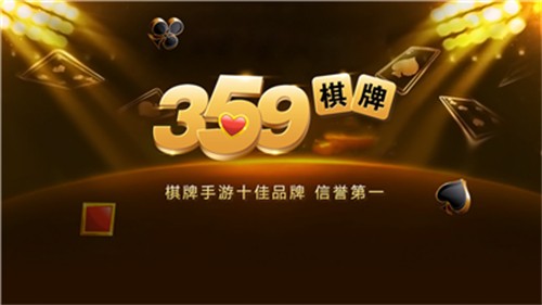 359���̵�ذ���Ϸ2025