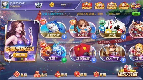 88���̹������°�