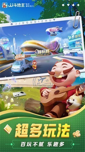 jj�����ֻ��������